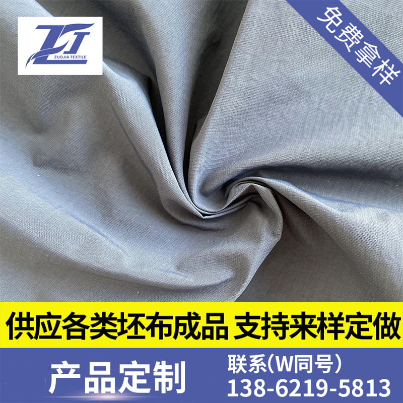 长期大量供应现货外套 风衣 裤料面料成品 横条锦棉/子母条锦棉