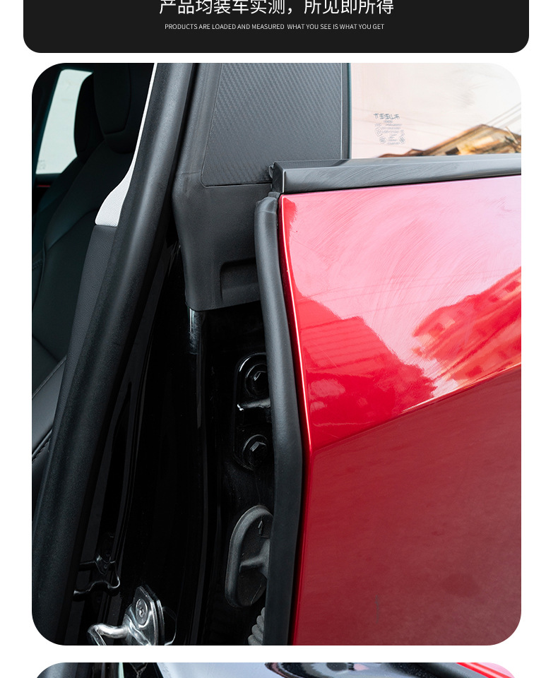 Suitable for Tesla Huanxin M3/Y instrument panel sealing strip B- pillar C- pillar noise reduction sound insulation body shock absorber rubber strip