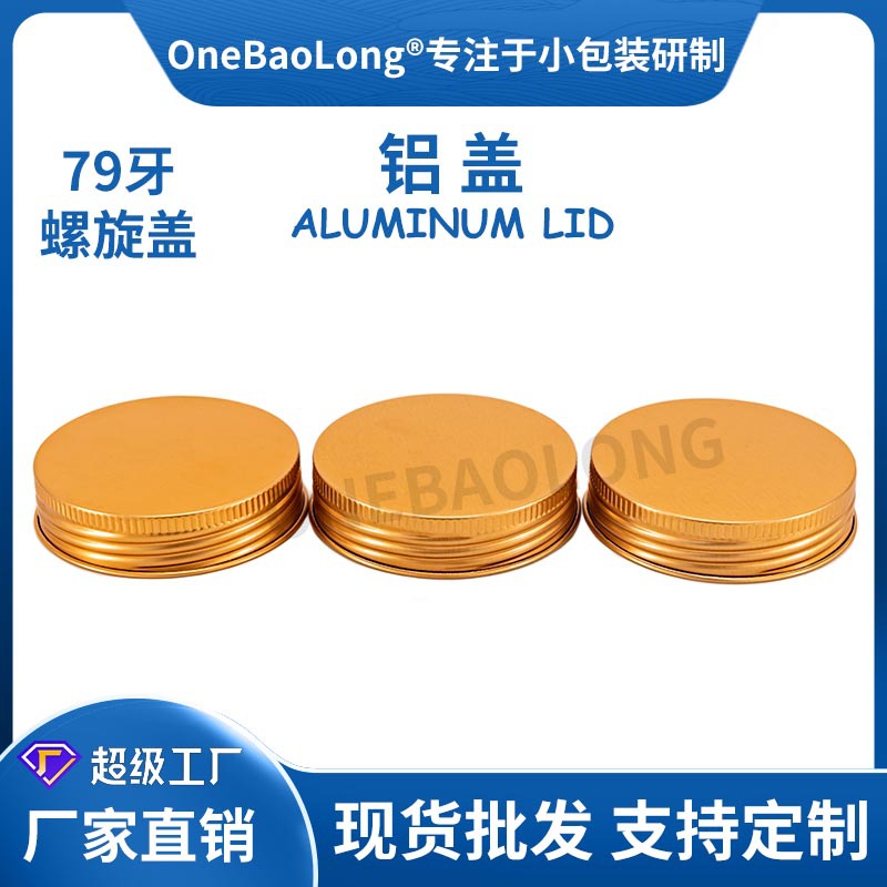 79����ͭ�������������ܷ��©pet���Ϲ޲���ƿ��ǻ�����������