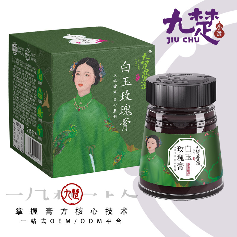膏方メーカーが女性白玉バラペーストを加工しています。|undefined