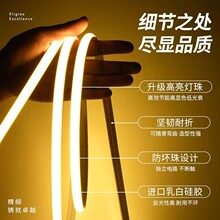 ����led��220v�߉�COB��ˮ������ճ���Ο��ۼ��ÿ͏d���ܛ���l