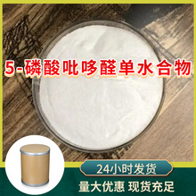 5-ȩˮ Դ^SIϵɽ|㽭