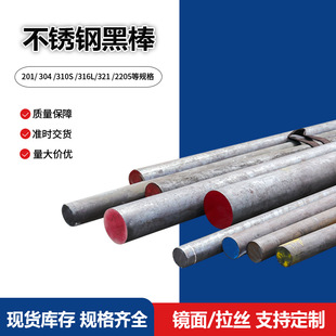 �S���N��1Cr13 2Cr13 3Cr13 1Cr17 D669 303 4Cr13���P䓺ڰ��F؛