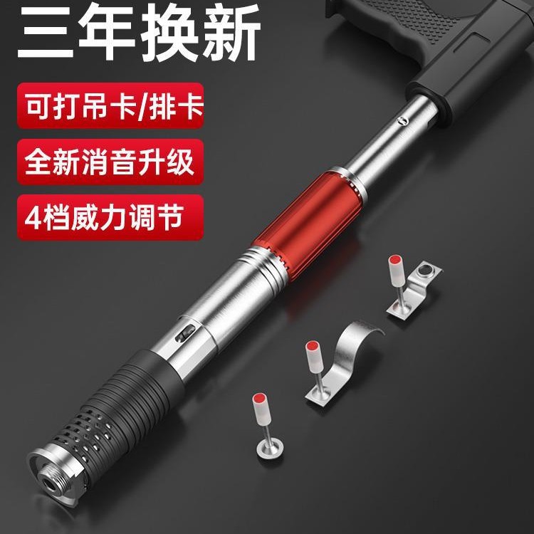 厂家混凝土打钉一体射钉枪新型气钢迷你消音炮吊顶王钉枪建筑施工