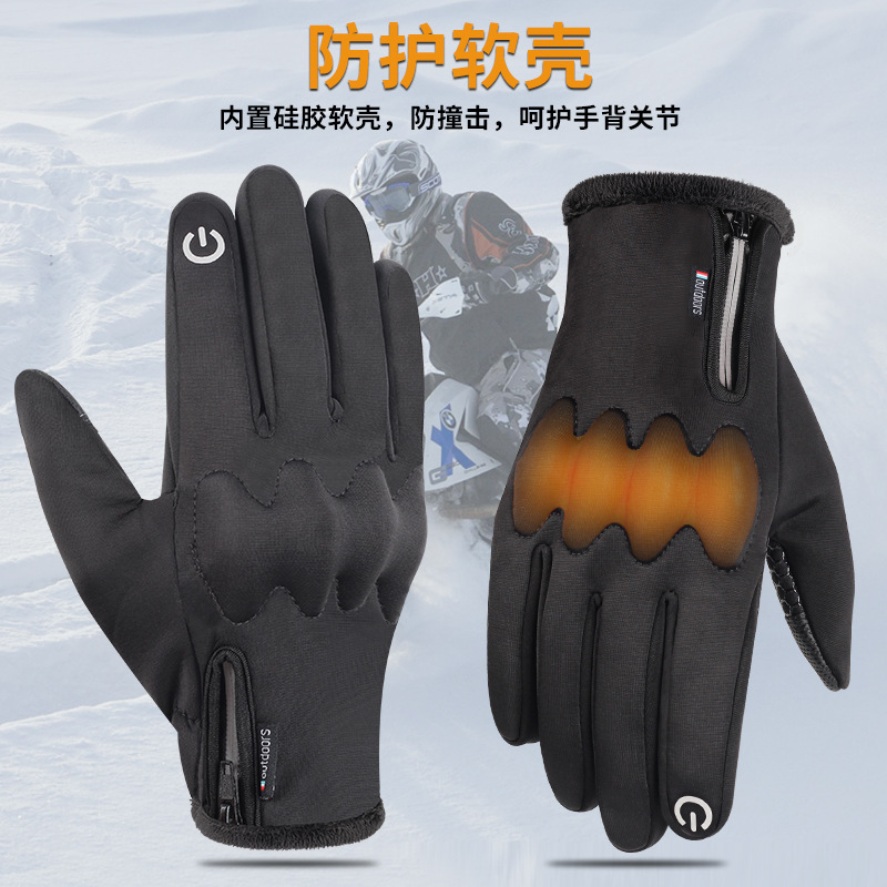 Hombres de otoño e invierno de lana forrada engrosada guantes de montar a prueba de frío cálido pantalla táctil antideslizante a prueba de viento impermeable al aire libre guantes de coche eléctrico