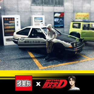 ����TOMY�����������S��AE86܇ģ�ͺϽ�܇�^����Dِ܇486466���l