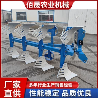 卡座栅条翻转犁 液压耕地犁 镜面犁一体犁柱栅条犁尖 翻土犁整地