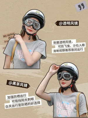 Auto Parts and Accessories | Universal Helmet Retro