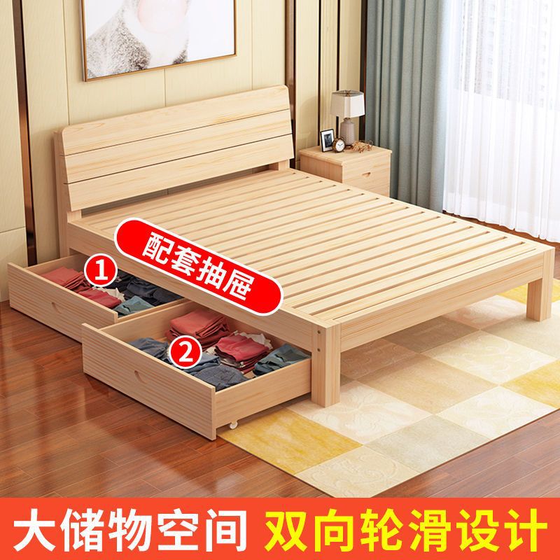 实木床1.5米家用双人床成人主卧木床1.8米简易床1单人床出租房用