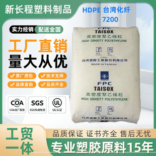HDPE ̨�����w 7200ע�ܼ� ʳƷ���|�� ������ �͵͜ش������z�w
