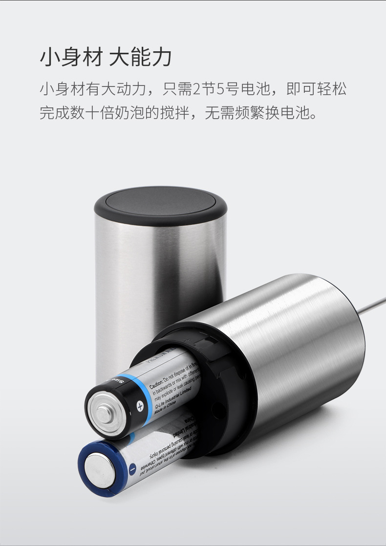 奶泡器_07.jpg
