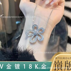 梵家项链高版本厚镀18K玫瑰金镶钻太阳花吊坠满钻镂空花朵女款