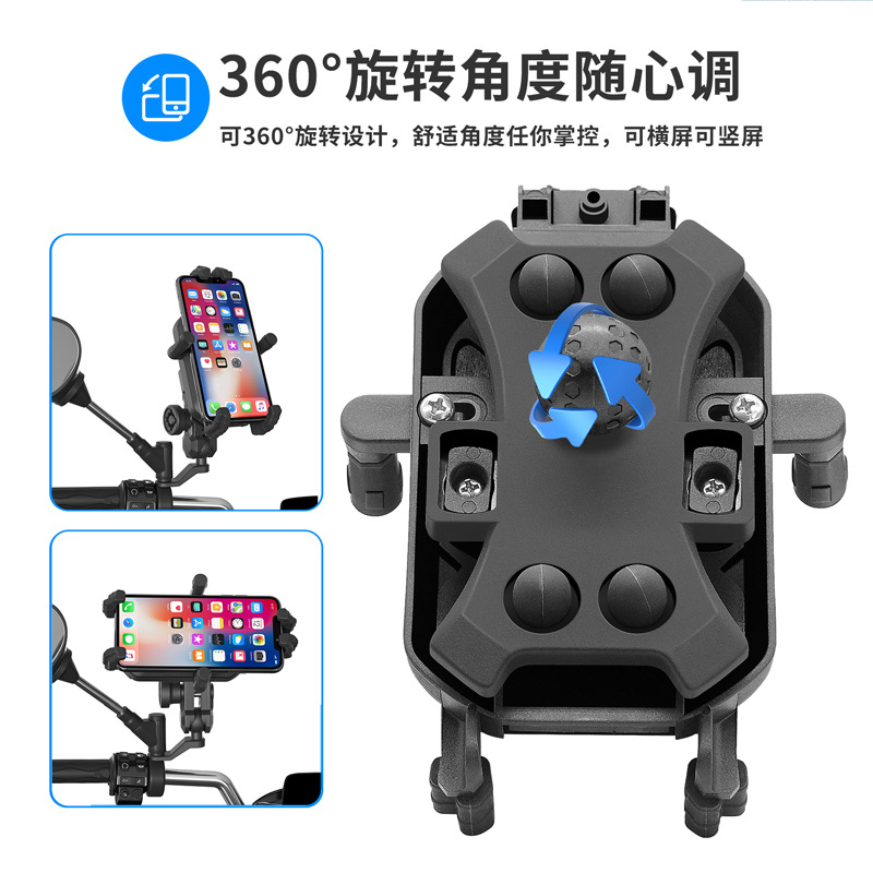 Cruz-frontera motocicleta a prueba de golpes soporte de teléfono móvil absorción de choque anti-sacudida soporte de navegación soporte coche eléctrico teléfono móvil al por mayor