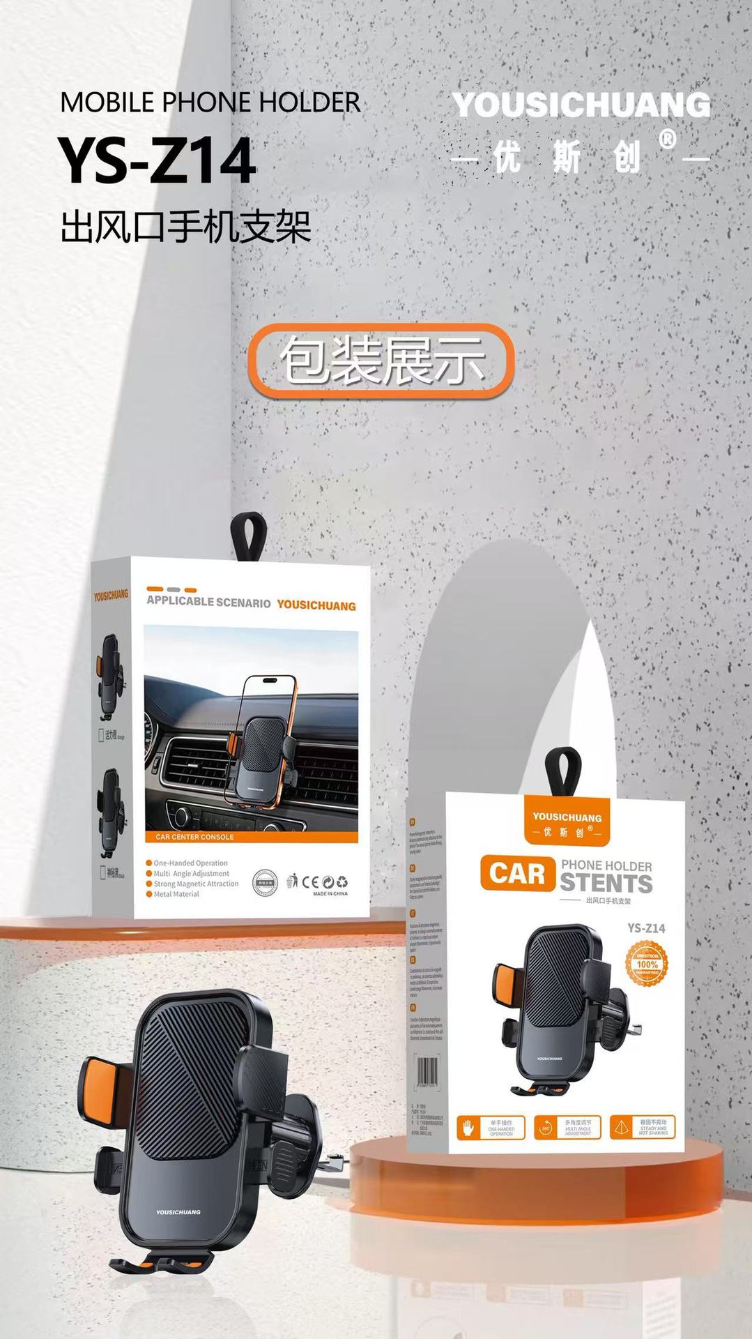 Uschuang Z14 Air Vent Phone Holder with Hook-Type Design for Car Air Vent Navigation, Anti-Slip Car Phone Holder