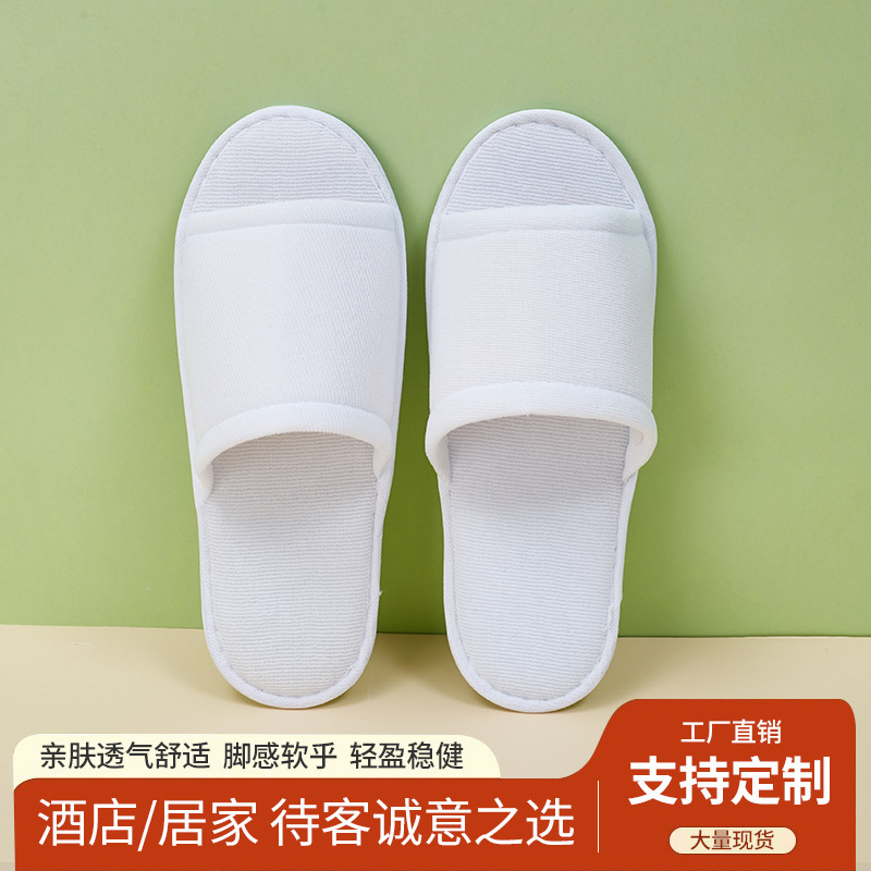 酒店一次性拖鞋防滑宾馆用白色夏季透气套装家用待客便携工厂批发