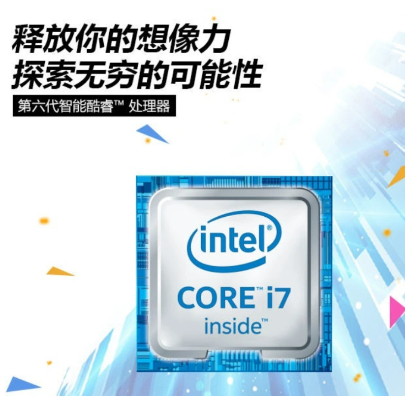Подходит для ПК Intel шестого поколения Core i7-6700, разобранный процессор