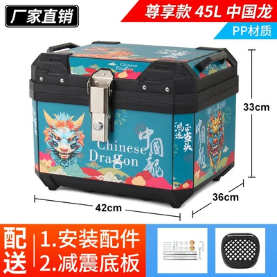 Box Non-Aluminum Alloy Large – Motorcycle trunk - exclusive-model-45l-chinese-dragon-shock-absorbing-base-alloy-lock