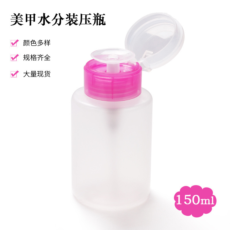 Manicure Tools and Supplies Wholesale 150ml Air Pressure Bottle Makeup Remover Cotton Press Nail Polish Remover Water Nail Polish Alcohol Manicure Tools and Supplies Wholesale 150ml Air Pressure Bottle Makeup Remover Cotton Press Nail Polish Remover Water Nail Polish Alcohol