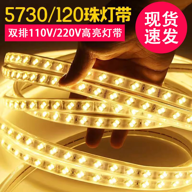 Ledライト室内天井天井付き天井雰囲気110V5730二列防水三色変光ライト付きledライトバー|undefined
