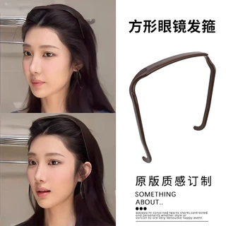 方形眼镜发箍女夏天隐形固定发卡卷发厚发专用发捆太阳镜墨镜头箍