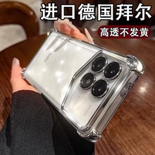 超强防摔适用红米K70至尊版手机壳k90pro新款透明k60全包气囊软套