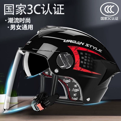 Motosiklet kaskı (dəbilqə) | helmet, high-end
