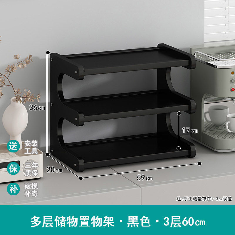カップホルダーのコップ収納棚の台所のサイドキャビネットのテーブルのテーブルのテーブルの上のコップのコップの雑品の二重整理棚