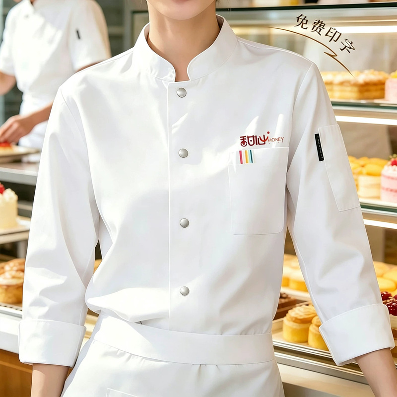 White chef's work clothes, long-sleeved women's autumn and winter catering kitchen, hotel, canteen, cake bakery, work clothes with printed text White chef's work clothes, long-sleeved women's autumn and winter catering kitchen, hotel, canteen, cake bakery, work clothes with printed text