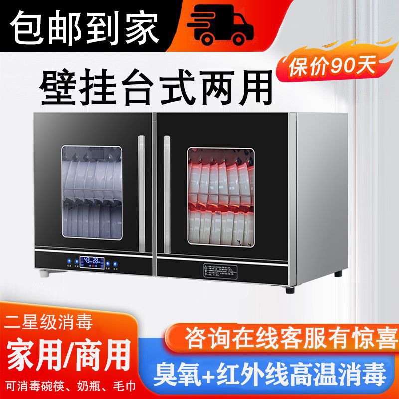 Haiyi Kindergarten Cup Wall-Mounted Disinfection Cabinet Tableware Home Desktop Stainless Steel Wall-Mounted Towel Water Cup