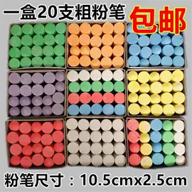 粉笔;记号笔;荧光笔