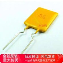 �Իָ�����˿ UF250 RUEF250 30V 2.5A