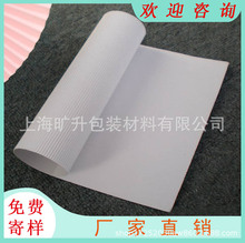 长期供应二层E F坑白色瓦楞纸板 黑色 彩色内衬包装瓦楞纸板