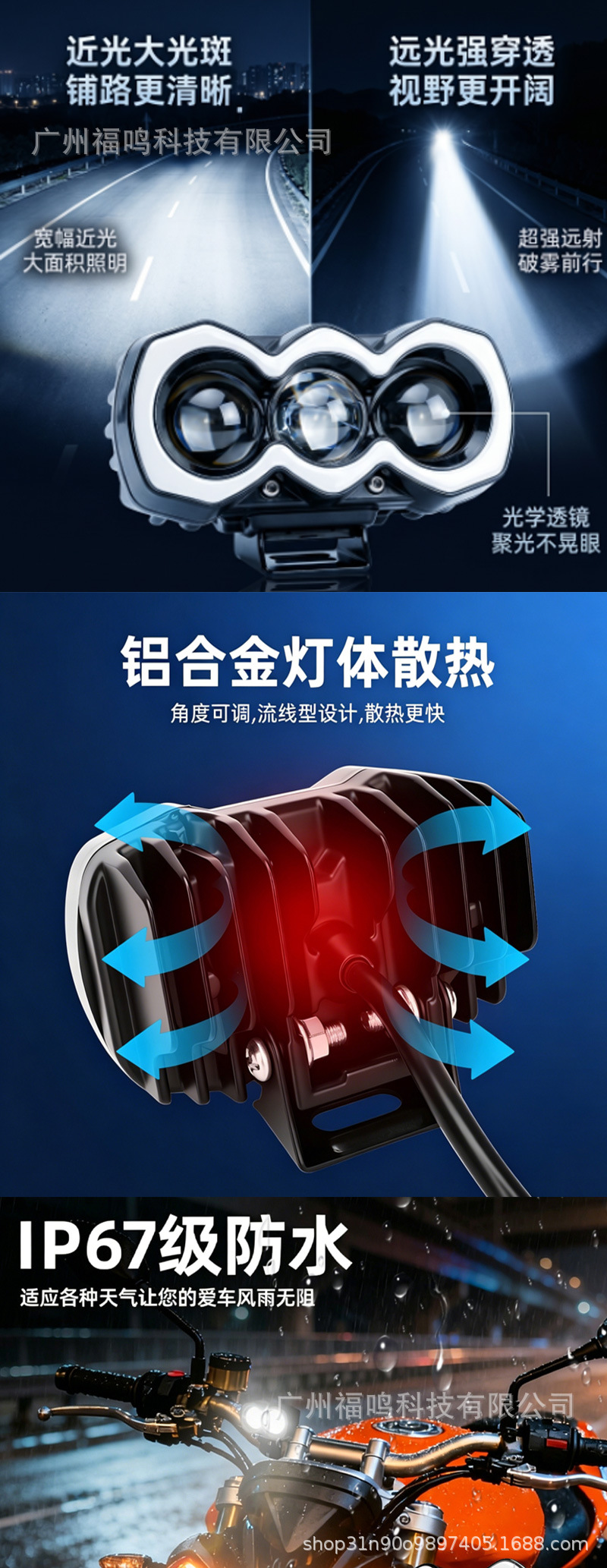 Cross-Border 20W Motorcycle Spotlight Dual Lens External Waterproof High-Intensity Light Electric Vehicle Modified Headlight Yellow and White Spotlight