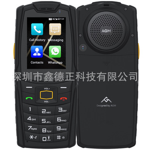 AGM M7 ����4G�֙C ��׿8.1ϵ�y 1G+8G�ȴ� IP68 4G ��۽�؛