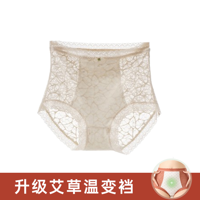 [업그레이드된 쑥 온도변화 가랑이] 유백색 피부