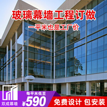 隐框明框玻璃幕墙定制生产酒店办公楼单元式铝合金批发半隐框