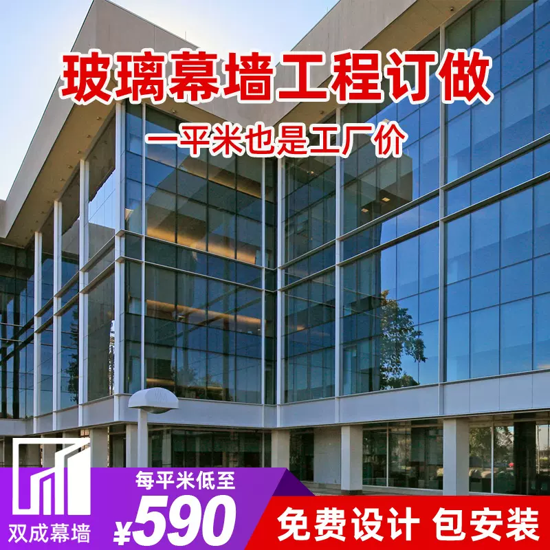 隐框明框玻璃幕墙定制生产酒店办公楼单元式铝合金批发半隐框