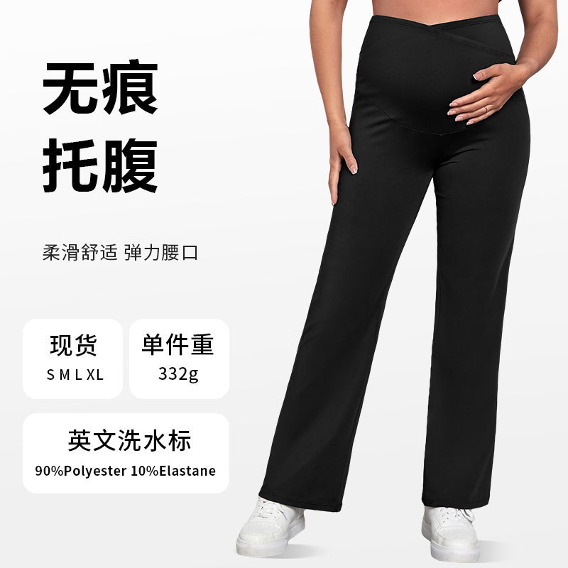 ヨーロッパとアメリカのクロスボーダー妊婦用ゆったりパンツ、腹部サポート、スリムフィット、ハイウエスト、カジュアルな妊婦用ストレートパンツ、痩身マタニティウェア卸売|undefined