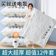 抽真空压缩袋加厚家用收纳抽气装被子衣服衣物棉被专用的整理袋子