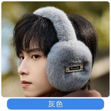 保暖耳罩冬季男士耳包防寒加绒耳套防冻护耳朵神器耳帽冬天耳捂女