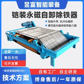 充填机械;磁选设备;配料秤