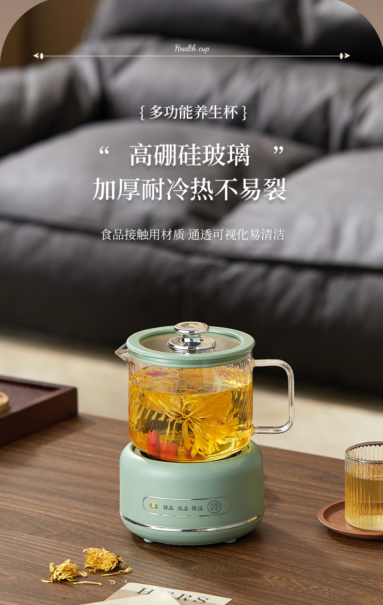 养生杯1-1_11.jpg