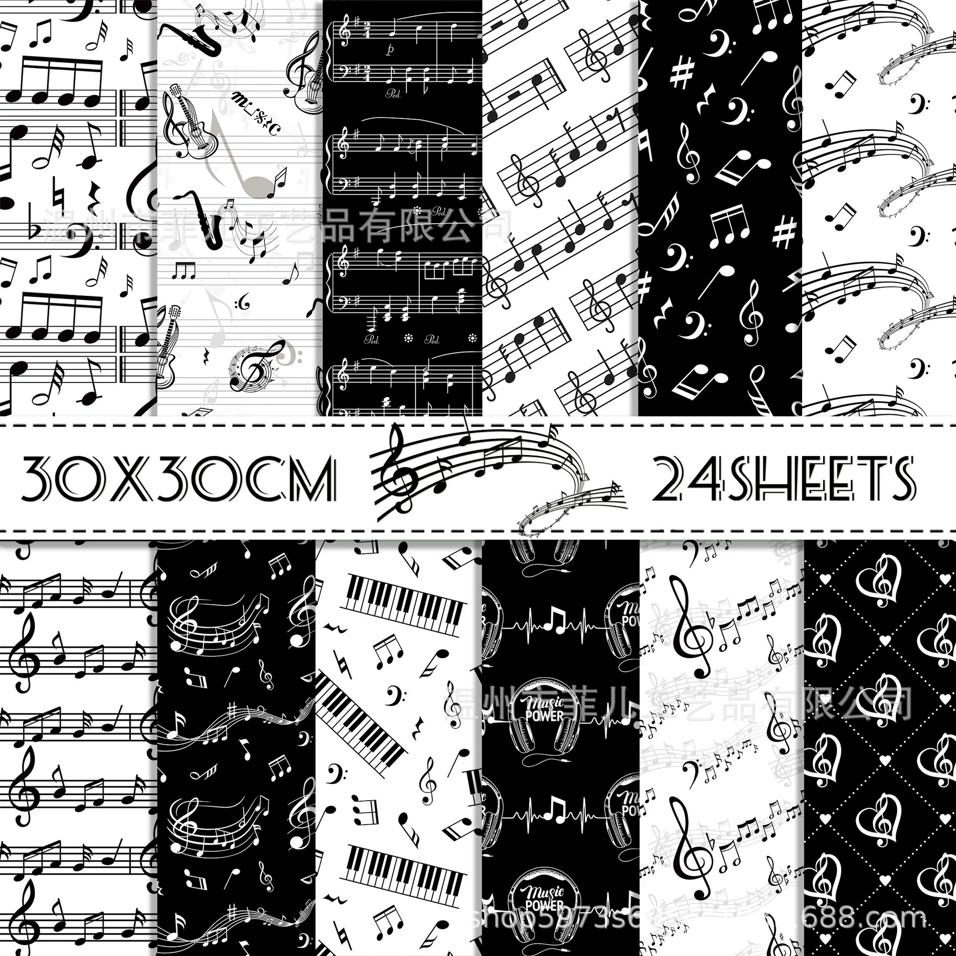 WW190 черно-белая фоновая бумага для заметок, материал «сделай сам», картон, черно-белая клавиша пианино, декоративная бумага для коллажа, фоновая бумага