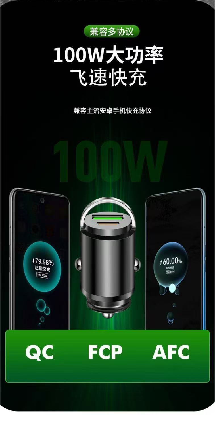 Car Charger Level Fast Charging Metal Pull Ring Pd30W Ultra-Invisible Car Charger 66W Super Fast Charging Flash Charging Universal