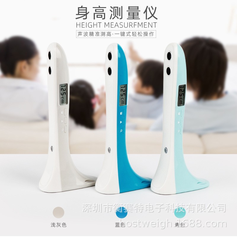 Lote directo de fábrica instrumento de medición de altura de precisión ultrasónico portátil altura regla electrónica hogar niños regla de altura electrónica