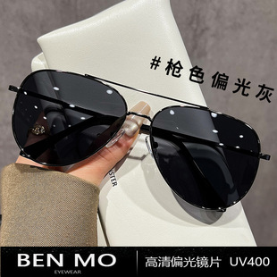20250 Pilot sunglasses men's high-end ultraviolet-proof driving polarized sunglasses can be wholesale