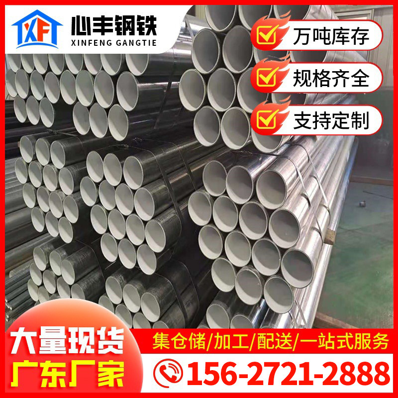 衬塑钢管厂Q235钢塑复合管饮用水工程管道可加工压槽镀锌管