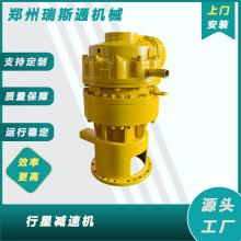 高精密行星减速机 涡轮连杆混合机变速箱 仕高玛立式齿轮减速机