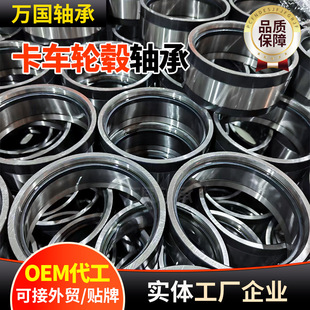 Vkba5412 805003A.H195 Set1347 9433301225 Car Axle Truck Wheel Hub Unit Bearing