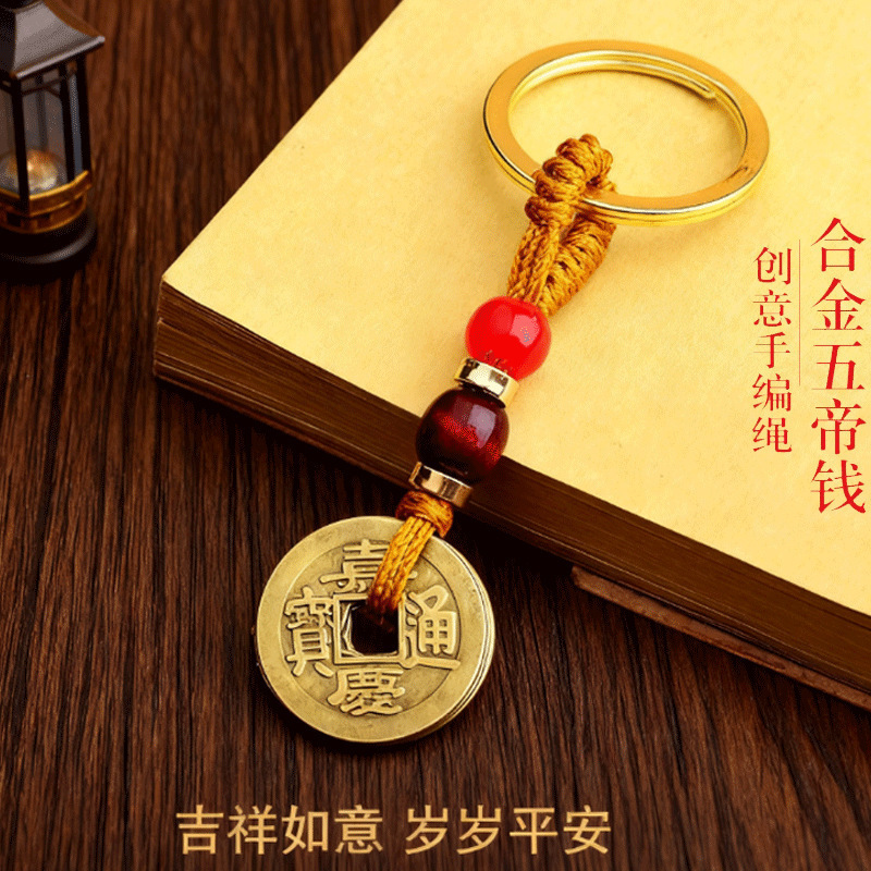 Handmade Rope Keychain Lanyard, Hand-Woven Rope Buckle Semi-Finished Product, Chinese Style Pendant Rope, Multiple Options Available for Wholesale Handmade Rope Keychain Lanyard, Hand-Woven Rope Buckle Semi-Finished Product, Chinese Style Pendant Rope, Multiple Options Available for Wholesale